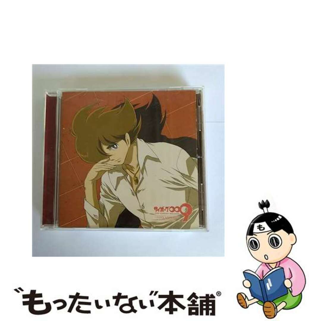 【中古】 サイボーグ009　ドラマアルバム～LOVE　STORIES～/ＣＤ/AVCA-14886 エンタメ/ホビーのCD(映画音楽)の商品写真