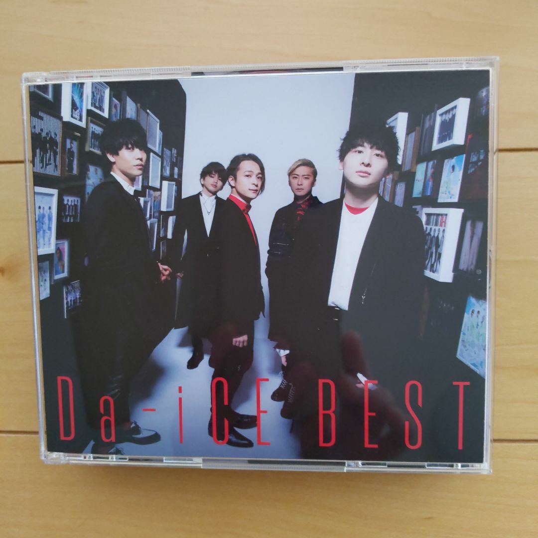 Da-iCE BEST 初回限定盤A(CD2枚＋DVD1枚）