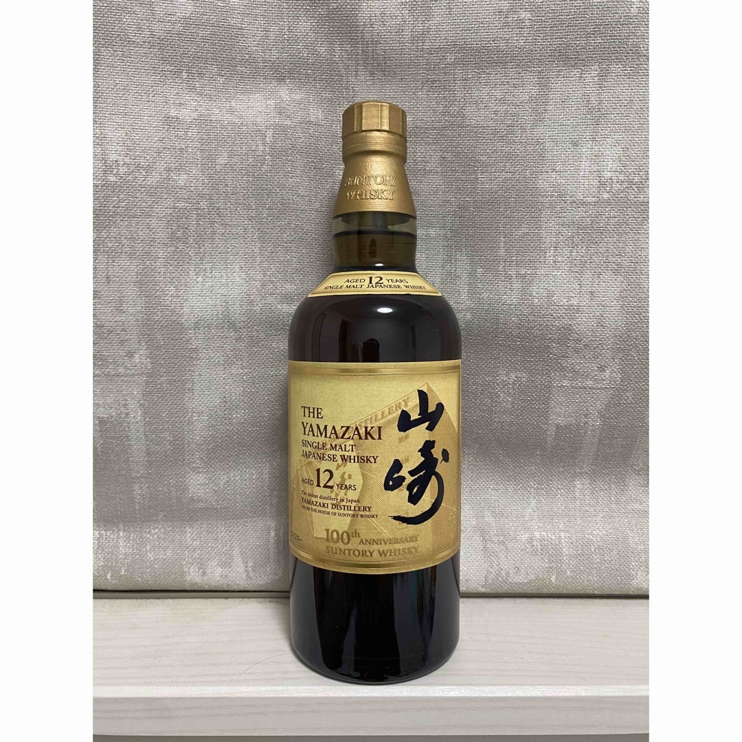 山崎12年　700ml  100周年記念ラベル