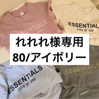 れれれ様専用(Ｔシャツ)