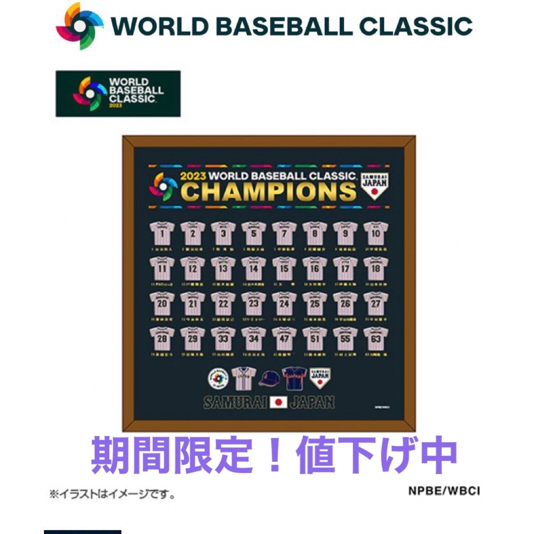 2023WBC 優勝記念ピンバッジセット 日本代表 侍ジャパン