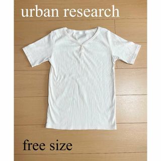 アーバンリサーチ(URBAN RESEARCH)のurban research 　レーディス　カットソー　シャツ(カットソー(半袖/袖なし))