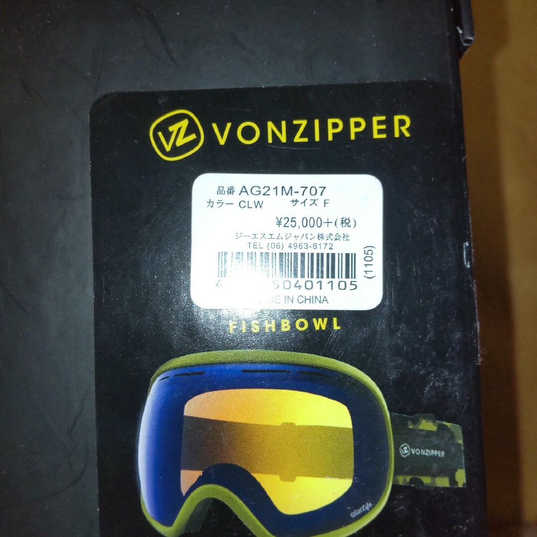 新品保管品 VONZIPPER ボンジッパー ゴーグル Japan Fit-