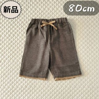 キムラタン(キムラタン)の新品☀︎夏物☀︎チェック柄5分丈パンツ　teqteq WALK　女の子80cm(パンツ)