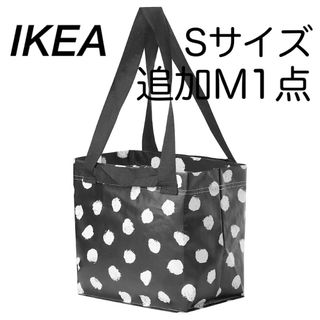 イケア(IKEA)のイケア　IKEA スクルッティグ　水玉柄　Sサイズ1枚　Mサイズ1枚　2点セット(トートバッグ)