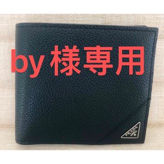 プラダ サフィアーノ 折り財布(メンズ)の通販 200点以上 | PRADAの