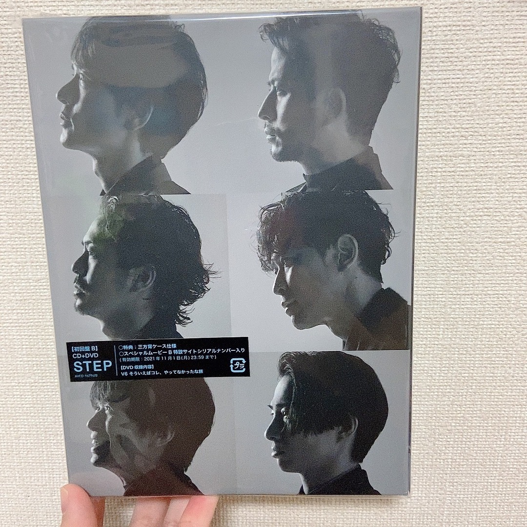 シリアル封入 V6 STEP CD+DVD 初回盤B 新品未開封