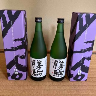 カチコマ(勝駒)の⭐️希少品⭐️勝駒 大吟醸  720ml✖️2本セット(日本酒)