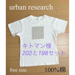アーバンリサーチ(URBAN RESEARCH)のurban research レーディス　白　半袖シャツ 　Tシャツ(Tシャツ(半袖/袖なし))