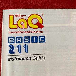 ラキュー(LaQ)の知育玩具　LaQ ベーシック（used）(知育玩具)