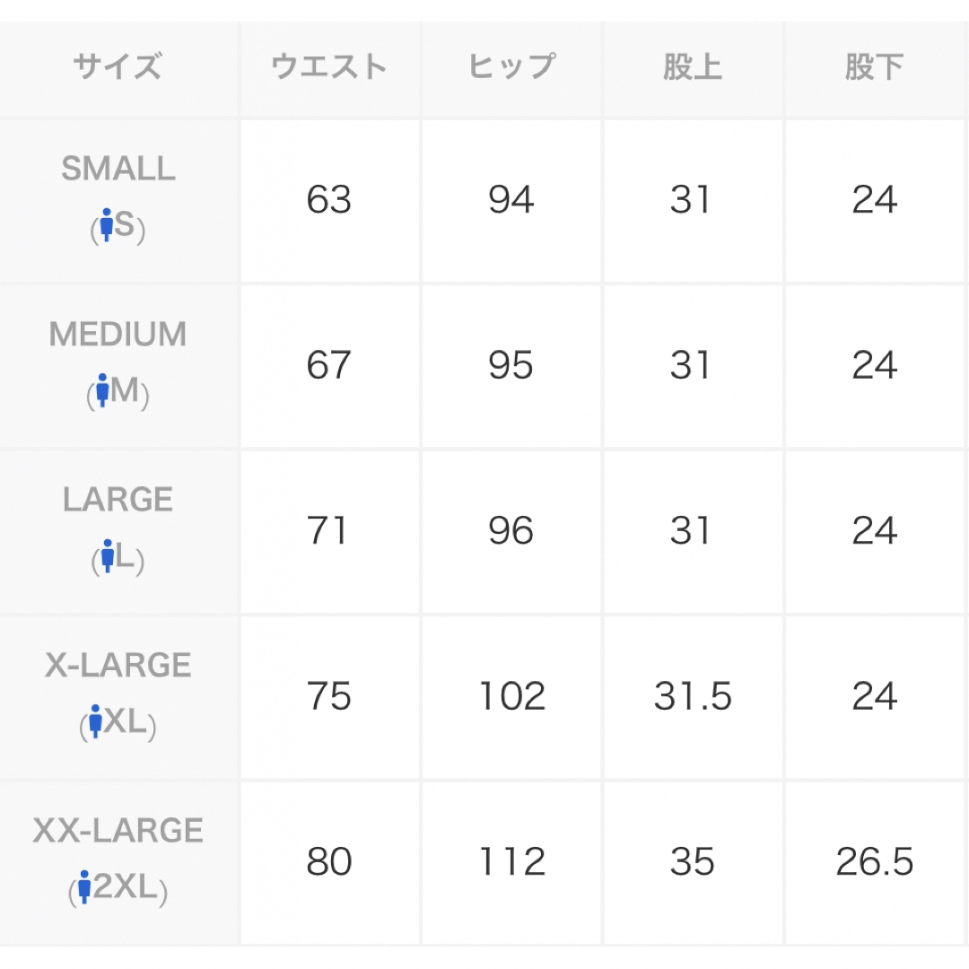 adidas(アディダス)のアディダス　マストハブ 3ストライプス フレンチテリー ショーツ  Mサイズ メンズのパンツ(ショートパンツ)の商品写真