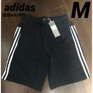 アディダス(adidas)のアディダス　マストハブ 3ストライプス フレンチテリー ショーツ  Mサイズ(ショートパンツ)