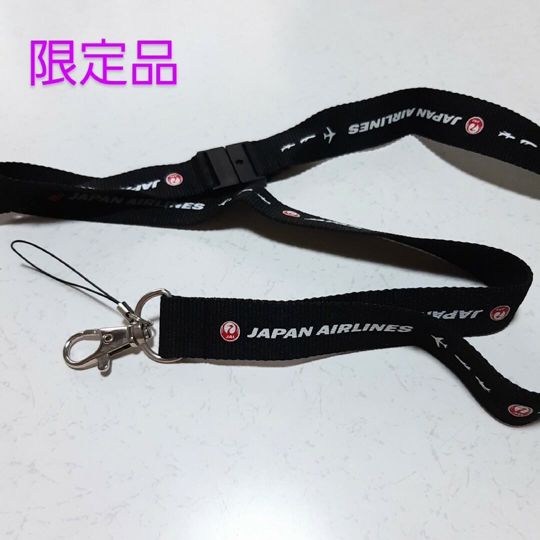 JAL(日本航空)(ジャル(ニホンコウクウ))の日本航空 JAL ストラップ  限定品 ネックストラップ エンタメ/ホビーのテーブルゲーム/ホビー(航空機)の商品写真