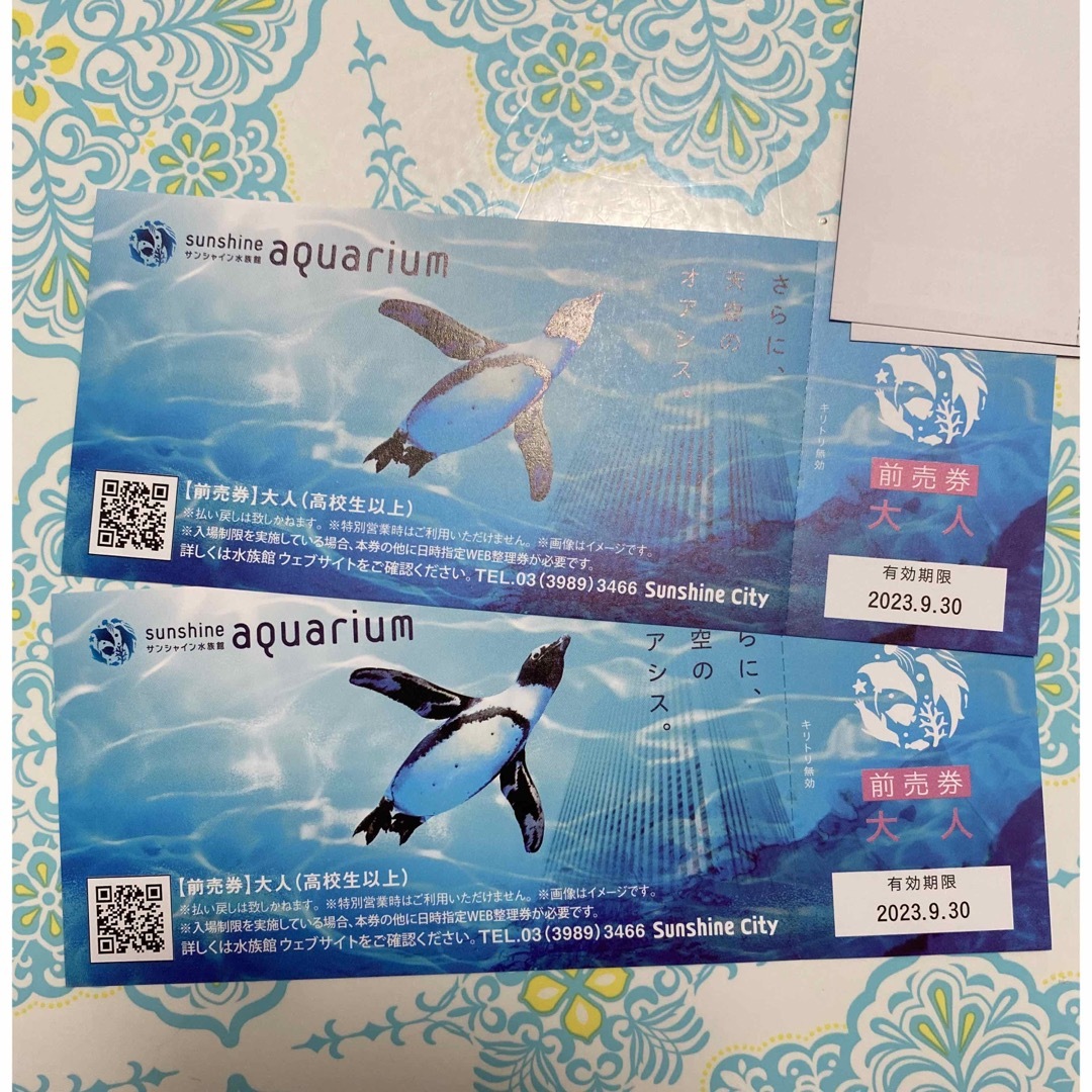 GINGER掲載商品】 サンシャイン水族館 入館券 大人2枚 - lil-patent.jp