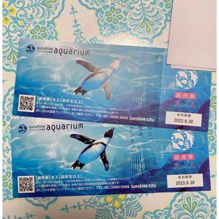 【orange様専用】サンシャイン水族館　入館券　大人2枚(水族館)