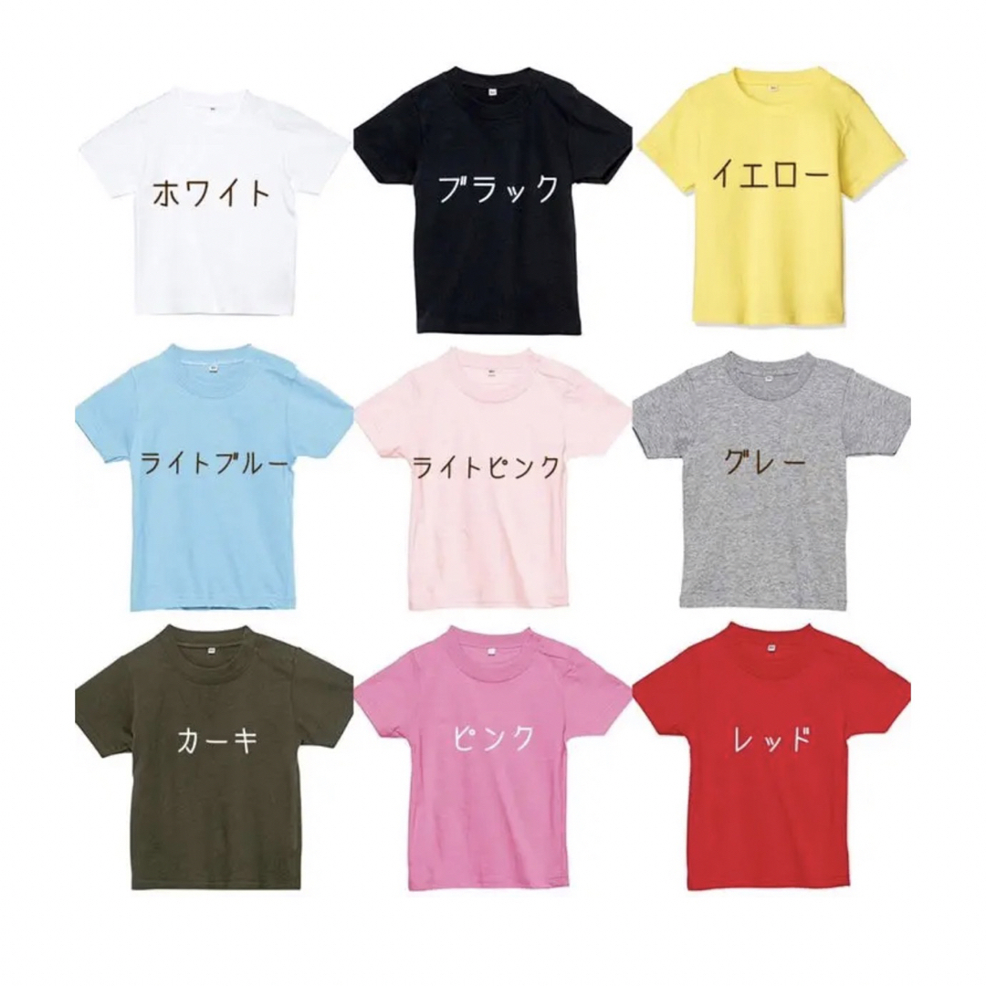 【80size】ユルかわ！どうぶつさんTシャツ 出産祝い リンクコーデ キッズ/ベビー/マタニティのベビー服(~85cm)(Ｔシャツ)の商品写真