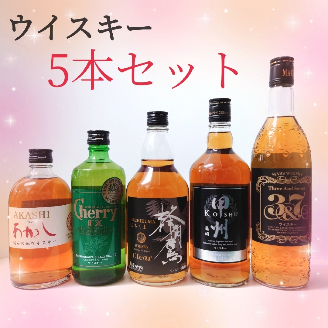 山崎　ウイスキー✩新品未開封✩720ml