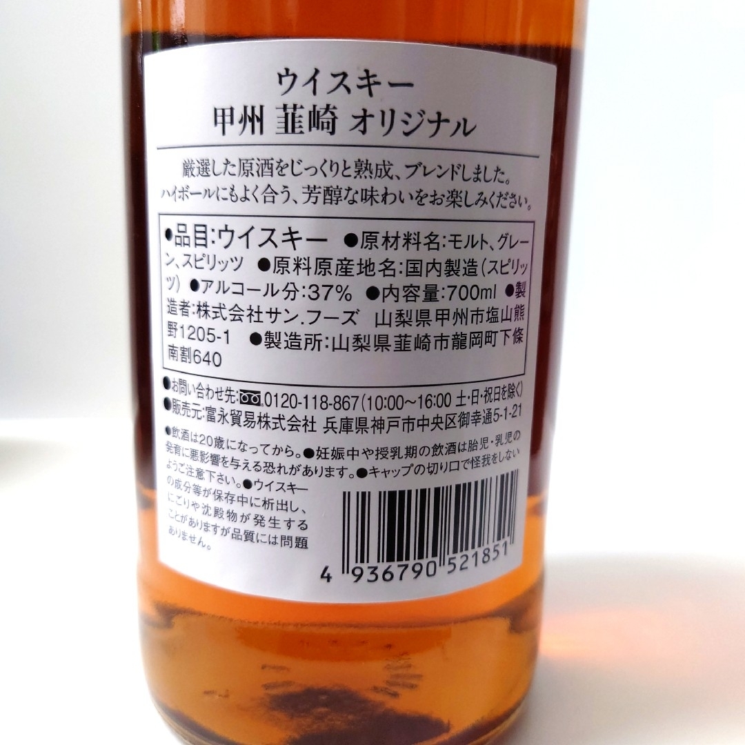 値下げ✩.*˚ 未開栓  ウイスキー5本セット 食品/飲料/酒の酒(ウイスキー)の商品写真