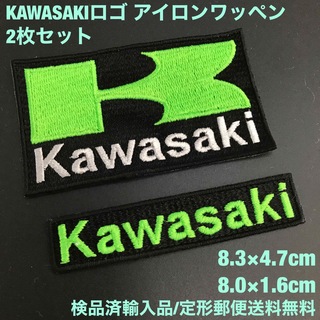 カワサキ(カワサキ)の2枚セット 蛍光グリーン KAWASAKI カワサキロゴアイロンワッペン -D(各種パーツ)