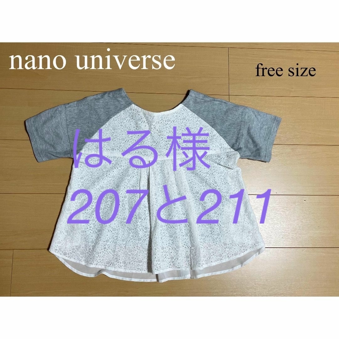 nano universe レーディス 半袖 シャツ カットソー ブラウス