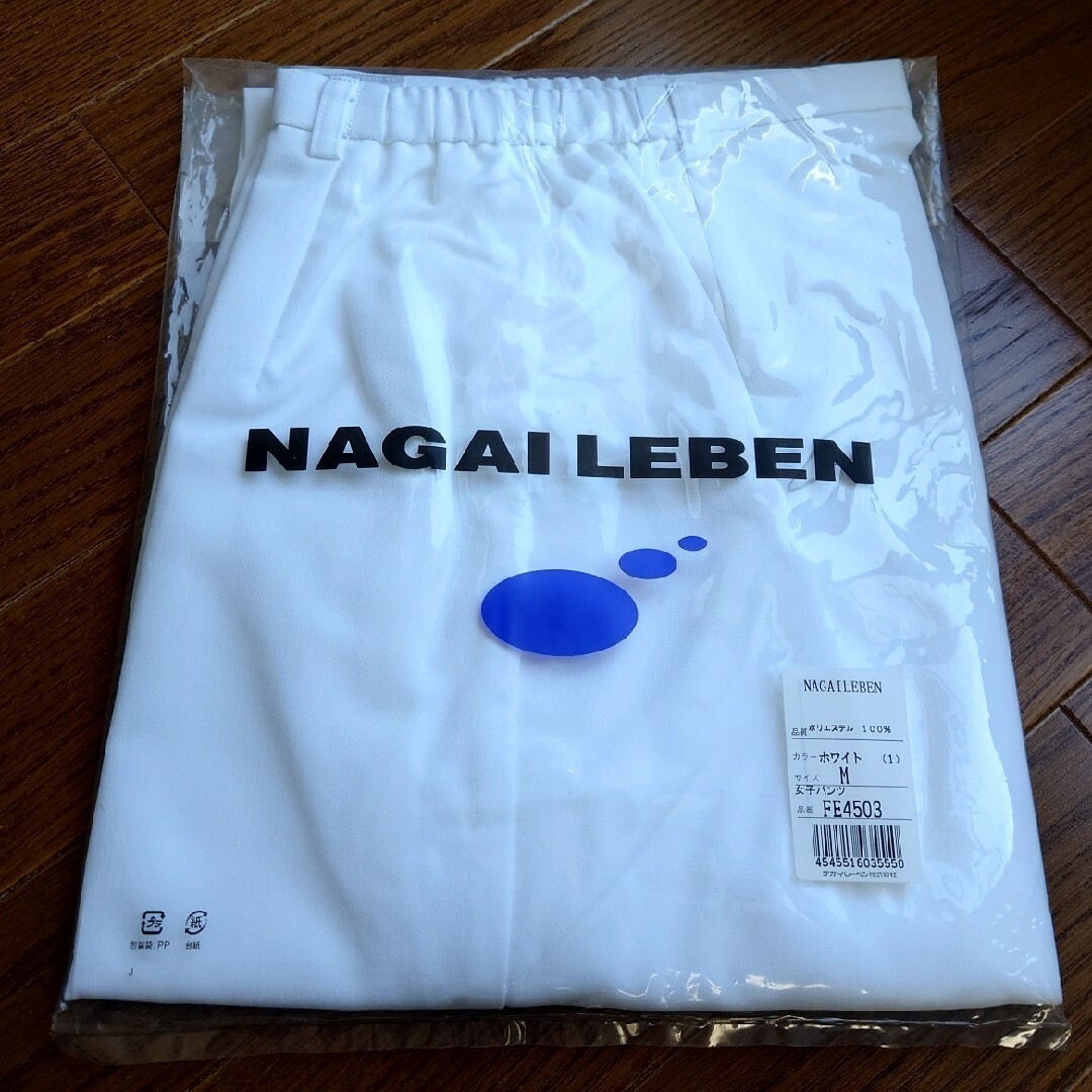 NAGAILEBEN(ナガイレーベン)の【ナガイレーベン】白衣上下セット レディースのレディース その他(セット/コーデ)の商品写真