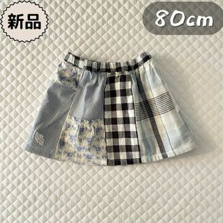 エスティークローゼット(s.t.closet)の新品☀︎夏物☀︎パッチワークスカート　S.T.closet　女の子80cm(スカート)