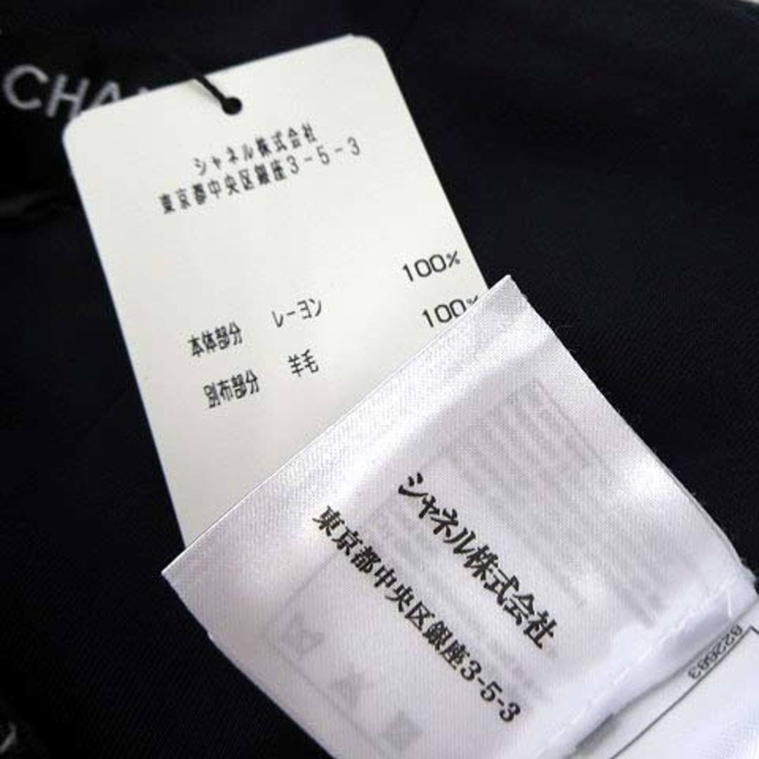 CHANEL - シャネル スカート ロング フレア ツイードコンビ ココマーク