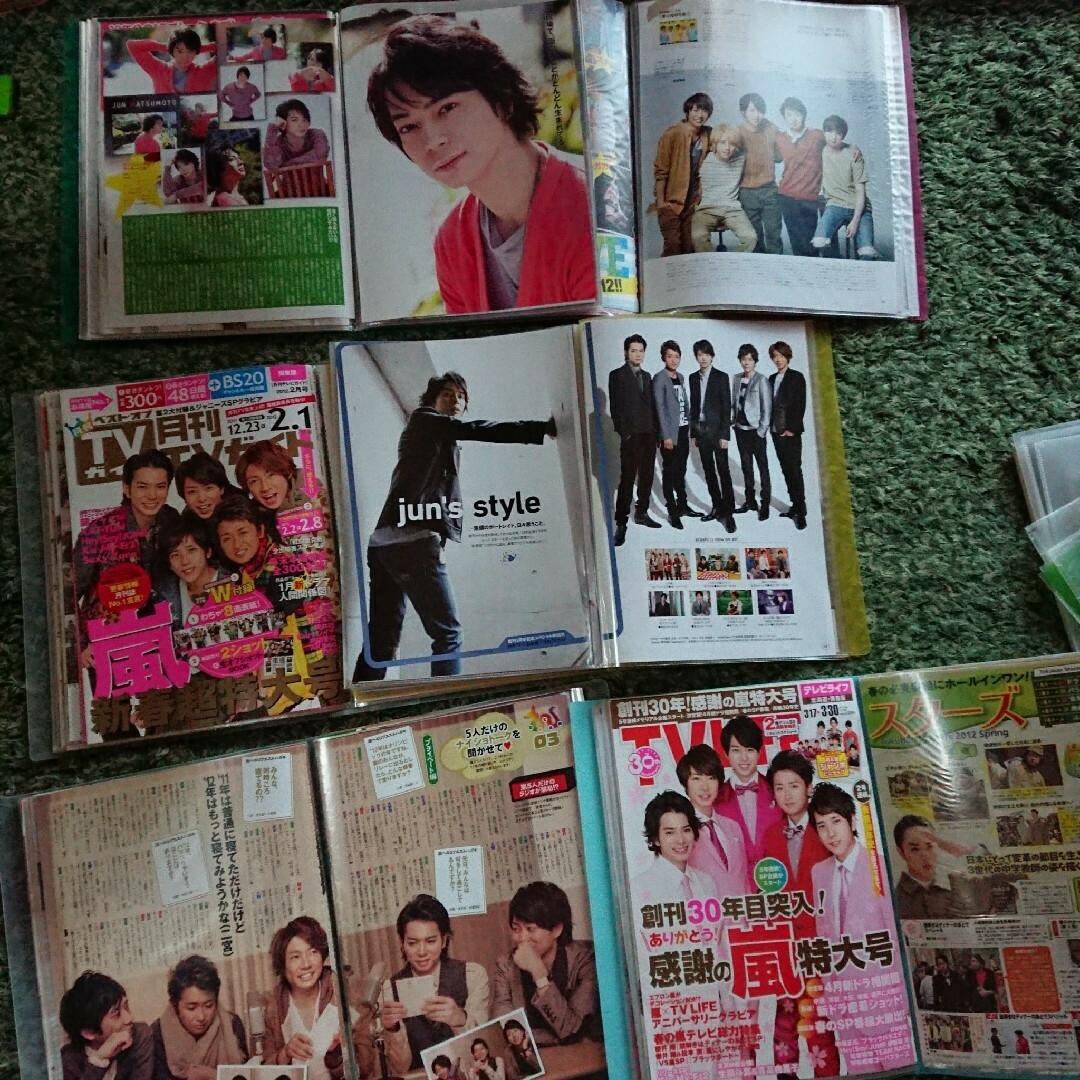 嵐 切り抜き 大量 2012年 1000枚以上-www.mwasaving.com