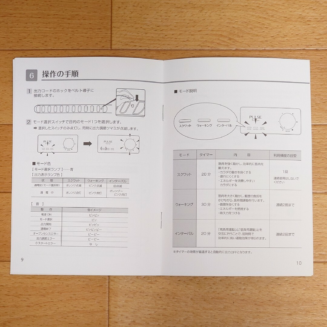 【こまさま専用】パルストレーナー スマホ/家電/カメラの美容/健康(ボディケア/エステ)の商品写真