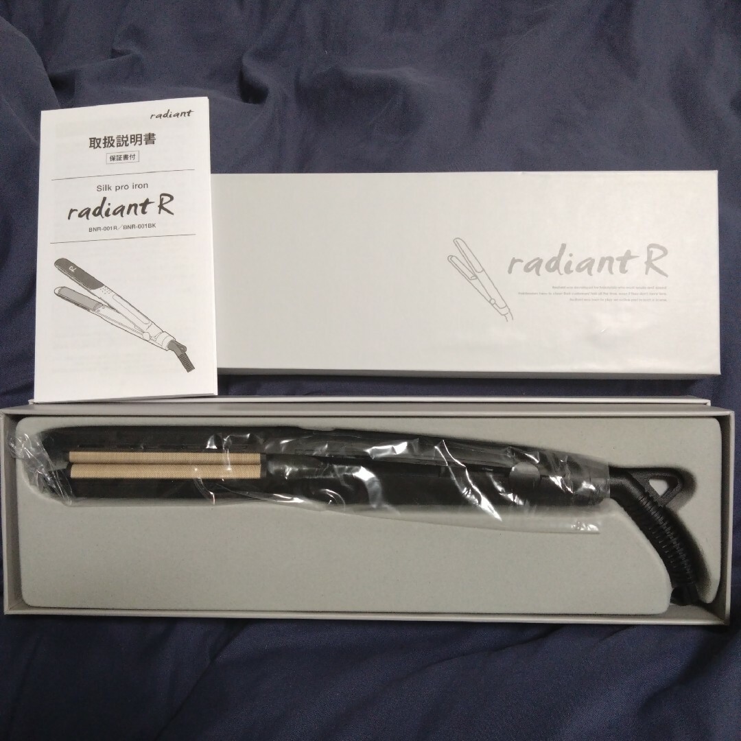 新品 業務用ラディアント シルクプロアイロン ラディアントR ブラック