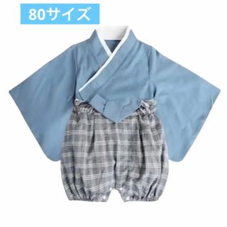 ベビー袴　ブルー　80 初節句　お食い初め　子供の日　袴ロンパース(和服/着物)