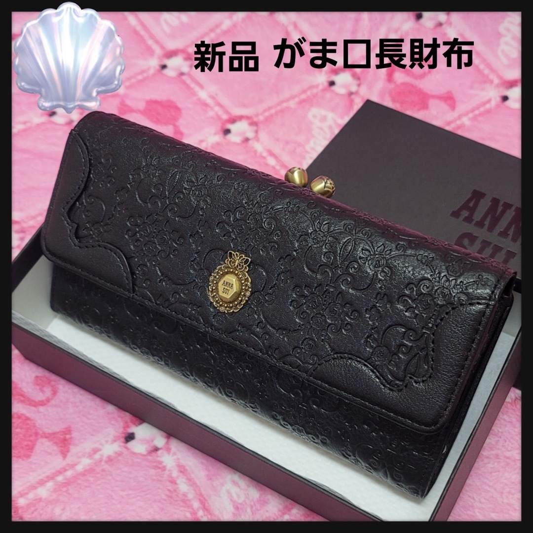 新品ANNA SUI★アナスイねこ猫財布グリーン★がま口長財布