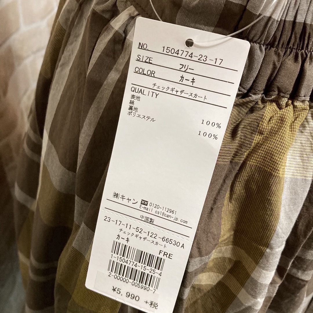 SM2(サマンサモスモス)の感謝sale❤️6786❤️新品✨SM2㉒❤️ゆったり＆可愛いスカート　チェック レディースのスカート(ロングスカート)の商品写真