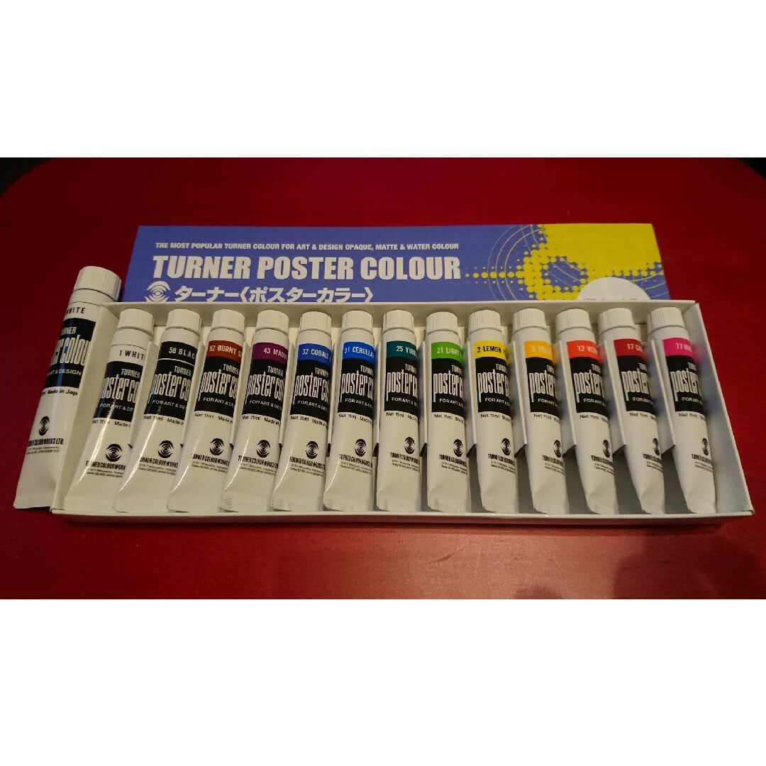 TURNER COLOUR(ターナーシキサイ)のターナー ポスターカラー 13色プラス エンタメ/ホビーのアート用品(絵の具/ポスターカラー)の商品写真