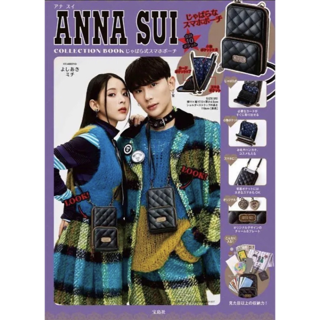 ANNA SUI(アナスイ)の【新品・未開封】ANNA SUI スマホショルダー レディースのバッグ(ショルダーバッグ)の商品写真