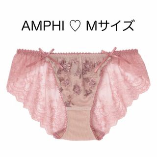 アンフィ(AMPHI)のAMPHI【アンフィ】パッカーエンブロイダリーレースフレアーショーツ(ショーツ)