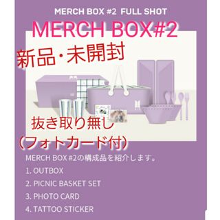 BTS MERCH BOX 1 抜き取りなし　公式　マーチボックス1