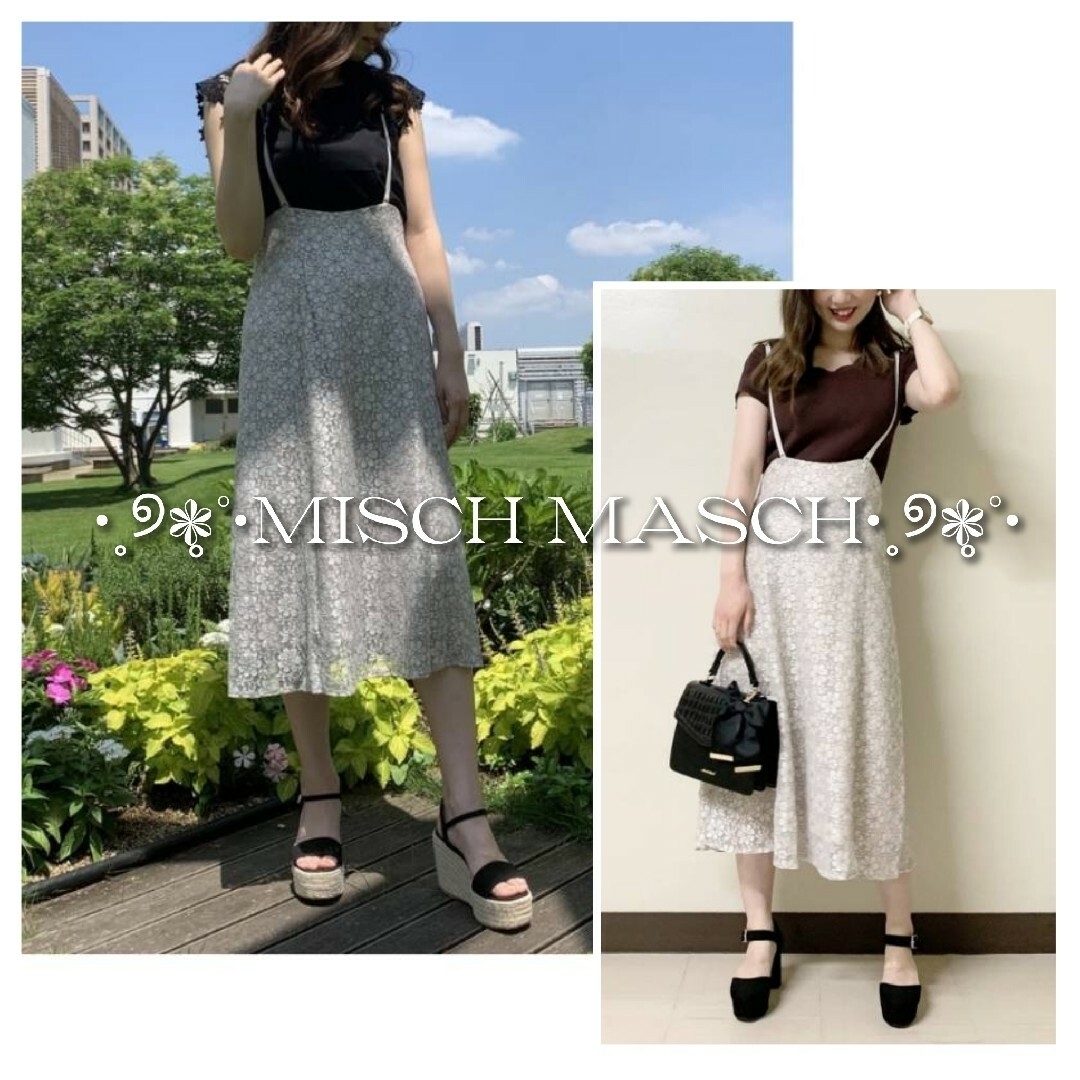 MISCH MASCH(ミッシュマッシュ)の🧸 専用ページ 🧸 レディースのワンピース(ロングワンピース/マキシワンピース)の商品写真