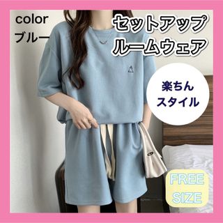 部屋着　ルームウェア　半袖　セットアップ　Tシャツ　パンツ　夏　パジャマ　韓国(ルームウェア)