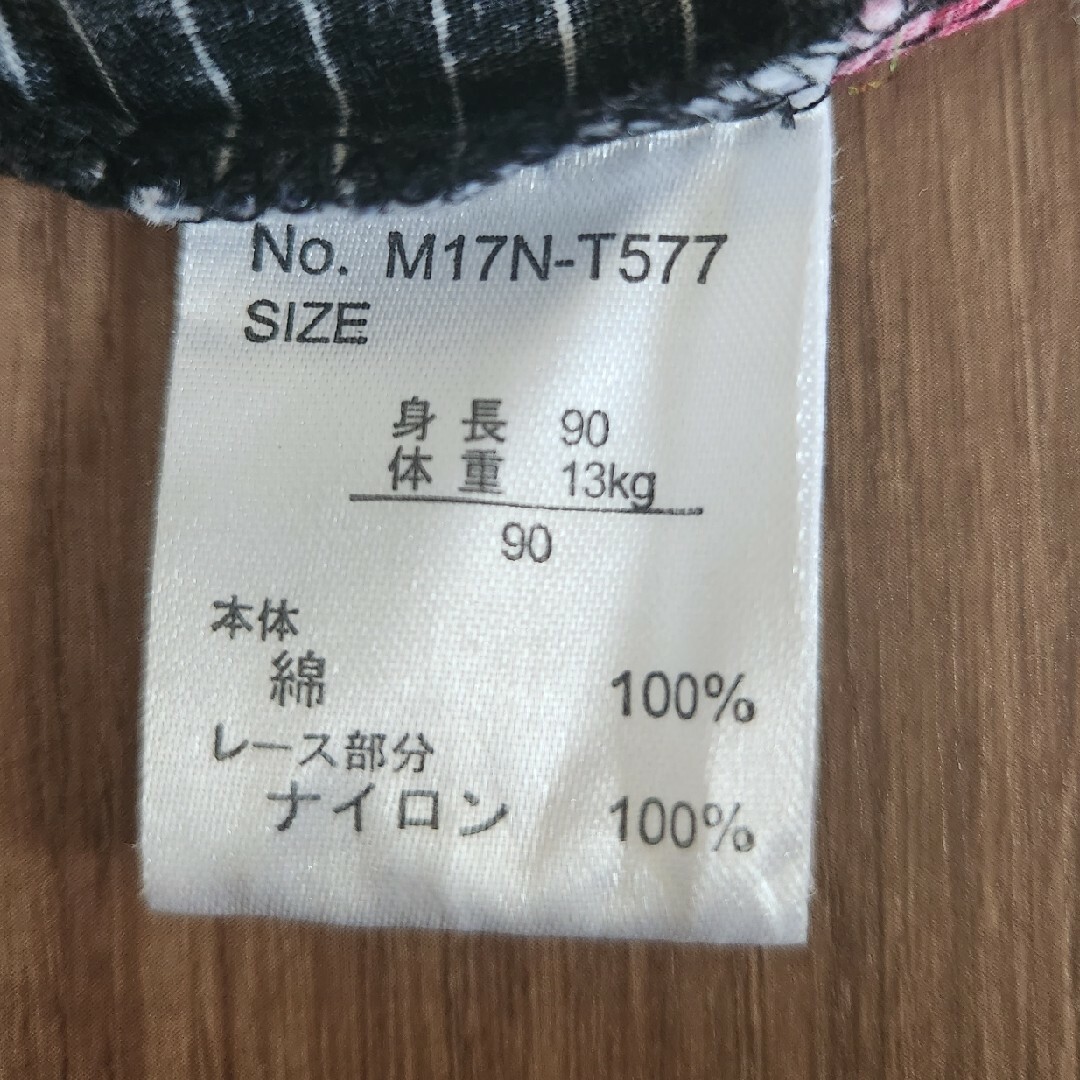 西松屋(ニシマツヤ)のsize90 甚平 キッズ/ベビー/マタニティのベビー服(~85cm)(甚平/浴衣)の商品写真