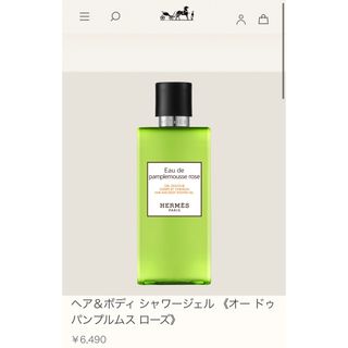 エルメス(Hermes)の【本日まで！】オードゥパンプルムスローズヘア&ボディシャワージェル(ボディソープ/石鹸)