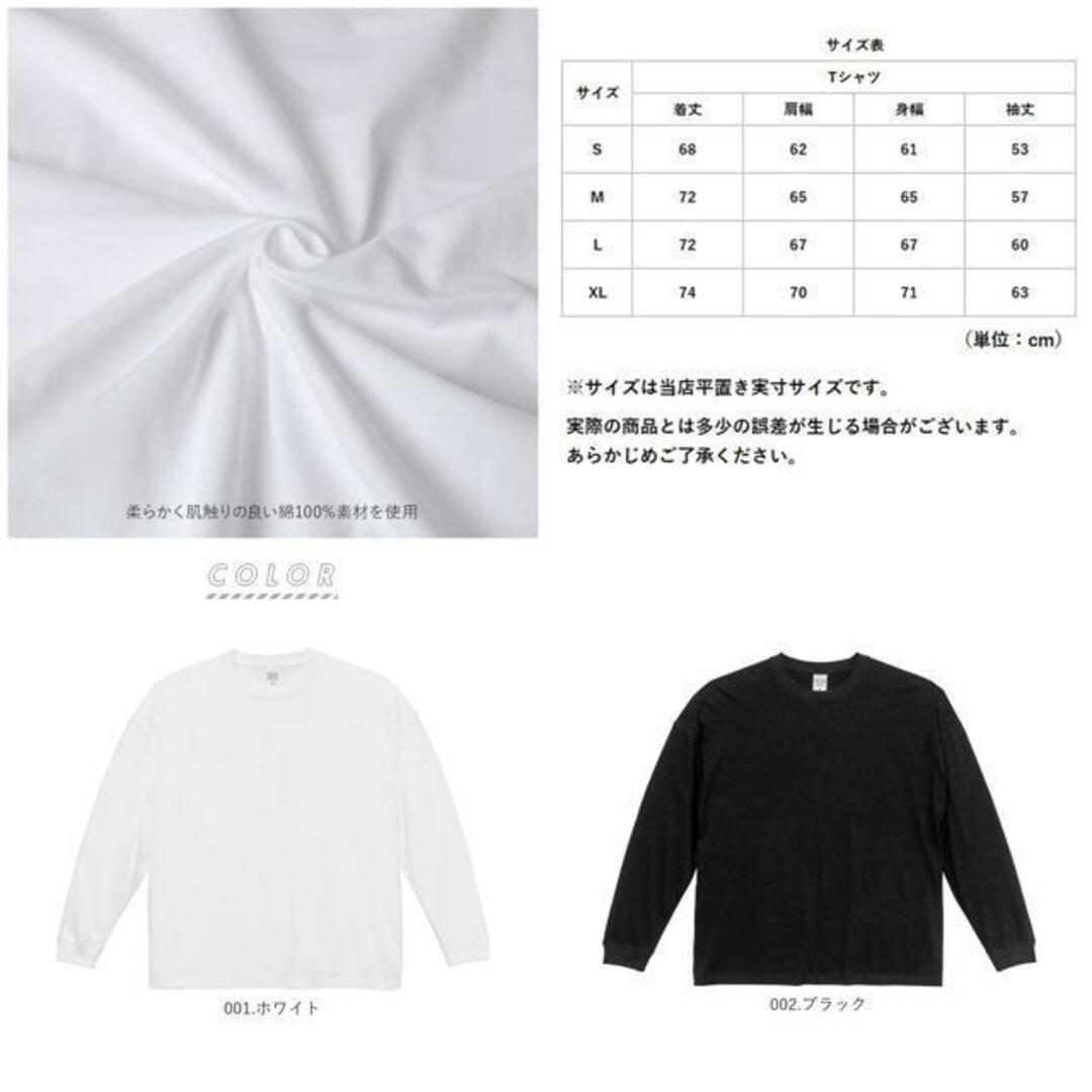 UnitedAthle ユナイテッドアスレ 5.6オンス 長袖Tシャツ メンズのトップス(Tシャツ/カットソー(半袖/袖なし))の商品写真