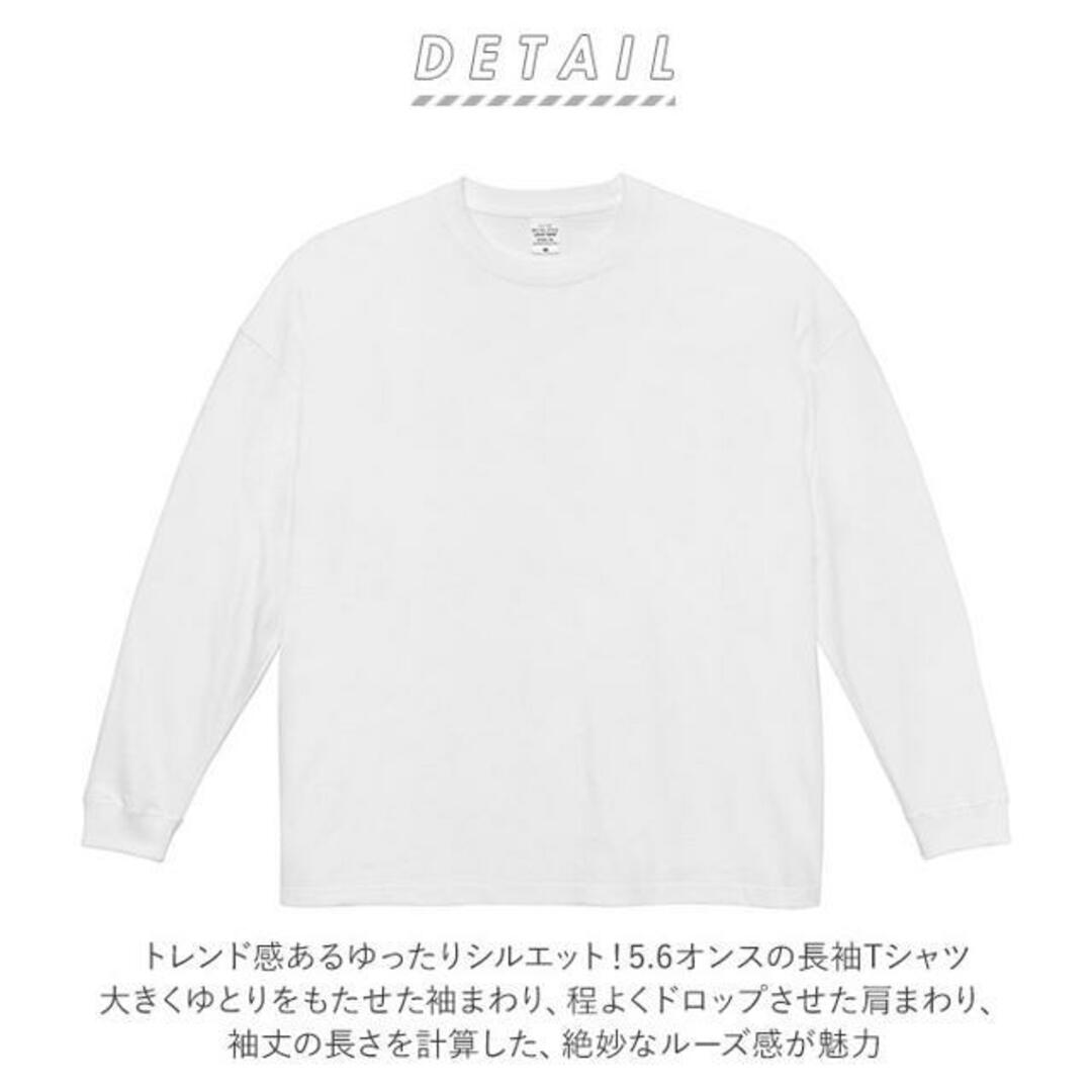 UnitedAthle ユナイテッドアスレ 5.6オンス 長袖Tシャツ メンズのトップス(Tシャツ/カットソー(半袖/袖なし))の商品写真