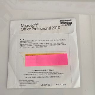 マイクロソフト(Microsoft)のMicrosoft Office Professional 2010(その他)