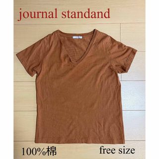 ジャーナルスタンダード(JOURNAL STANDARD)のjournal standand　レーディス　カットソー　100%棉　シャツ(カットソー(半袖/袖なし))