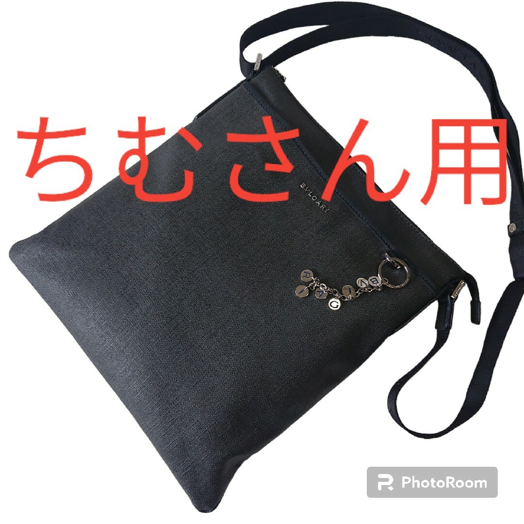 レディース☆ウィークエンド☆BVLGARI ショルダーバッグ ヘリンボーン PVC レザー