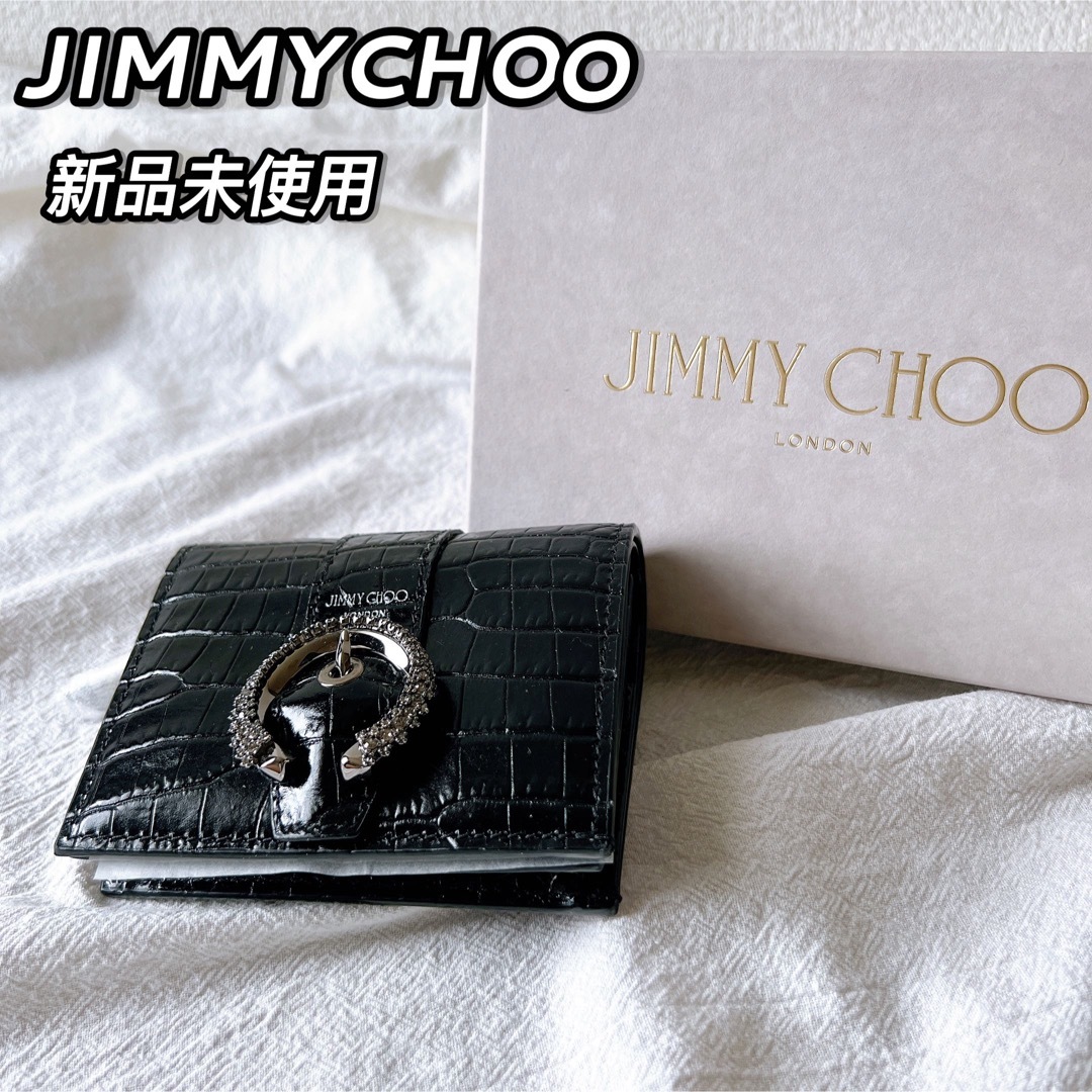 クラーク博士商品一覧はこちらJIMMY CHOO  ジミーチュウ　長財布　クロコ型押し