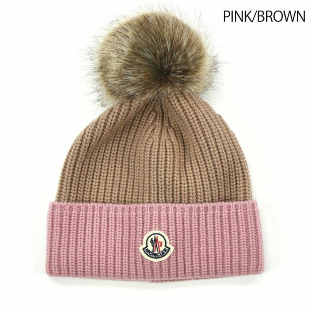 MONCLER - 【PINK/BROWN】モンクレール ニットキャップの通販 by