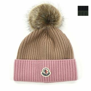 モンクレール(MONCLER)の【PINK/BROWN】モンクレール ニットキャップ(ニット帽/ビーニー)