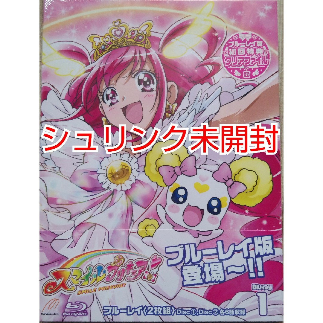 シュリンク付】スマイルプリキュア Blu-ray Vol.1【初回特典付】-